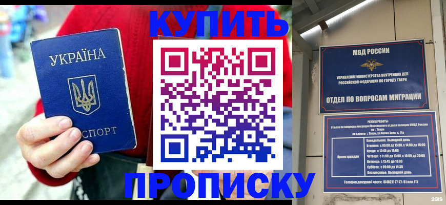 регистрация в Нелидово